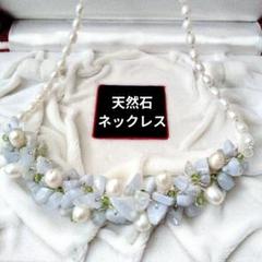 値下げ【サマーアクセサリー　美品】天然石　淡水真珠　ブルーレース　ペリドット