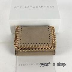 ほぼ新品未使用品 ステラマッカートニー 折り財布 ベージュ系 Stella McCartney ステラマッカートニー 財布 ベージュ ブランド