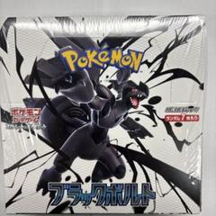 ポケモンカードゲーム ブラックボルト BOX新品未開封シュリンク
