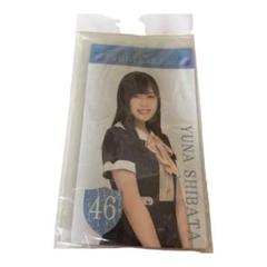 乃木坂46 - 柴田柚菜 チケットホルダー サイン入り 値下げ交渉参ります 2025年最新】柴田柚菜 チケットホルダーの人気アイテム - メルカリ