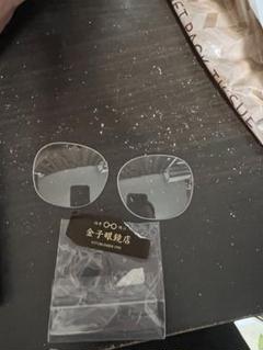 【メル】【超美品・定価5万円】金子眼鏡 ボストン型サングラス 50◽︎23 2025年最新】金子眼鏡 フレーム形：ボストン メンズ サングラス