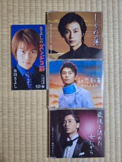 演歌 氷川きよし CD4枚セット - メルカリ