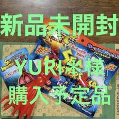 【新品未開封】シーモンスターズ&co. コウモリダコ