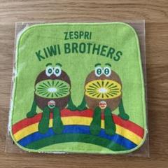 ☆ゼスプリ☆キウイブラザーズ ガーゼタオルハンカチ 7枚 Amazon.co.jp: ゼスプリ キウイブラザーズ タオルハンカチ 1枚