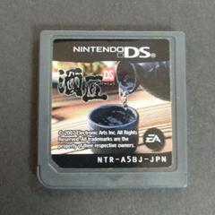 任天堂DSソフト 酒匠