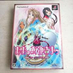 【未開封品】ああっ女神さまっ ホーリーBOX 　PS2
