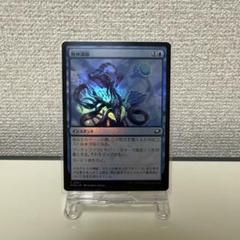 2025年最新】マジック：ザ・ギャザリングの人気アイテム - メルカリ