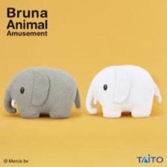 Bruna Animal Amusement 象とライオンのぬいぐるみセット Bruna Animal Amusement 象とライオンのぬいぐるみセット Amazon