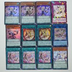 【遊戯王 構築済み ドレミコード デッキ】宣告者の神巫 ドレミコードエレガンス Amazon.co.jp: 構築済み ドレミコード デッキ ドドレミコード