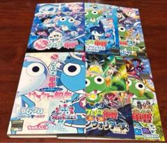 2025年最新】ケロロ軍曹 dvd セットの人気アイテム - メルカリ