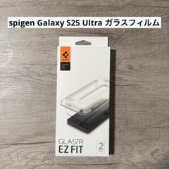 Galaxy S25 Ultra Spigen ガラスフィルム 1枚入りのサムネイル