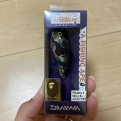 エイプ　A FISHING APE グリーンカモ　ピーナッツ　DAIWA　2個 エイプ A FISHING APE グリーンカモ ピーナッツ DAIWA 2個 A
