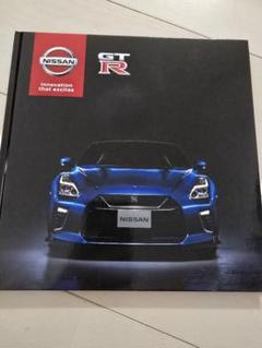 【お値下け交渉⭕️】日産SKYLINE GT-R カタログセット おまけ付き★ お値下け交渉️】日産SKYLINE GT-R カタログセット おまけ付き