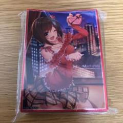 アイドルマスター　前川さん抱き枕カバー 前川みく(ロリコンダー)  富士浅間堂 同人生活用品・バッグ・神社関連 【アイドルマスター】前川さん