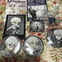 ブルーロック チャイナ カンフー 凪 セット