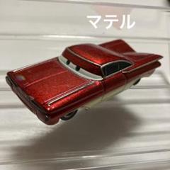 カーズ　マテル　まとめ売り カーズ マテル まとめ売り｜Yahoo!フリマ（旧PayPayフリマ）