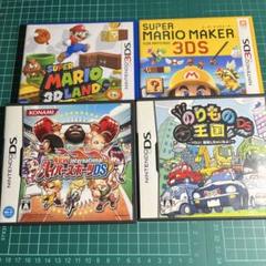 ア*!様 DS 3DSのセット