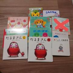 絵本（バラ売りしてます） 絵本（バラ売りしてます）