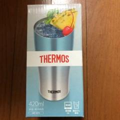 サーモス 真空断熱タンブラー 420ml JDE-421C 新品