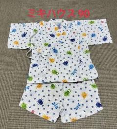 美品！ミキハウス 甚平 90