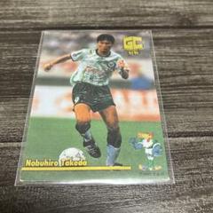 希少カード ホログラム加工/武田修宏さん サッカー元日本代表 武田修宏トレーディングカード ヴェルディ