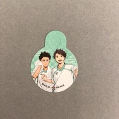 2025年最新】及川徹 極楽湯の人気アイテム - メルカリ