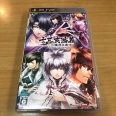 PSP 十三支演義 〜偃月三国伝〜