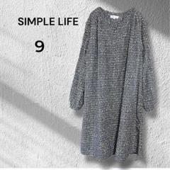 SIMPLE LIFE◆総柄ワンピース　ひざ丈　裏地なし　長袖　レトロ柄