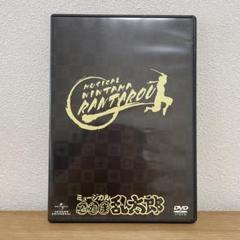 ミュージカル　忍たま乱太郎　第一弾初演　DVD〈2枚組〉 Amazon.co.jp: DVD ミュージカル 忍たま乱太郎 第1弾 再演
