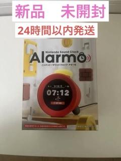 2025年最新】Alarmo アラーモの人気アイテム - メルカリ