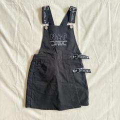 黒いジャンバースカート メッセージプリント付き