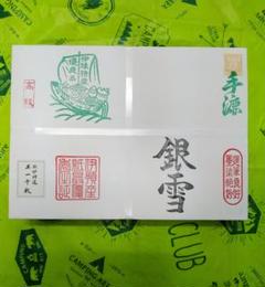 半紙 1000枚の中古/未使用品 - メルカリ 半紙 1000枚の中古/未使用品 - メルカリ