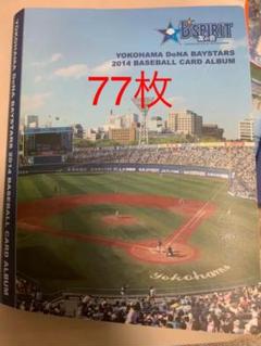 2025年最新】Yahoo!オークション -カルビープロ野球カード