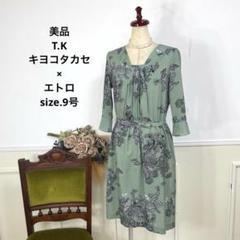 2025年最新】Etro レディース ひざ丈ワンピースの人気アイテム