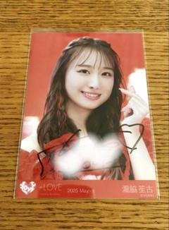すとちゃん on X: 