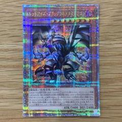 遊戯王 レッドアイズ・ブラックフルメタルドラゴン 25th PSA 10 ② 買取】レッドアイズ・ブラックフルメタルドラゴン【ROTA-JP005