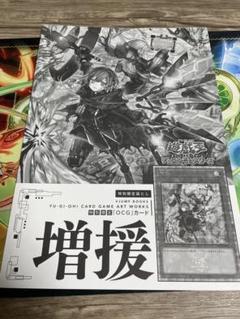 遊戯王】クオシク3枚箱を目指してアーコレ2を開封していく