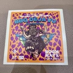 ネイタルデザイン ゴッコ堂 BBQ DEJA VU realhead natal 2025年最新】BBQ deja vuの人気アイテム - メルカリ