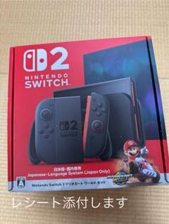Nintendo Switch2 マリオカートワールドセット 本体