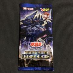 遊戯王　カード　Vジャンプ 2024年7月号応募者全員サービス