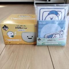 一番くじ　お文具といっしょ A賞 D賞 F賞 E賞セット Amazon.co.jp: 一番くじ お文具といっしょ A賞 D賞 E賞 F賞 売り