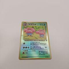 ポケモンカード　旧裏　鋼タイプセット 鋼 旧裏 ポケモンカード11枚セット - メルカリ