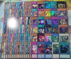 遊戯王　まとめ売り　スーパーレア以上を含む　100枚以上　遊戯王纏め