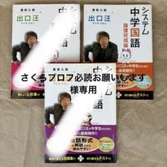 2025年最新】完成漢文の人気アイテム - メルカリ