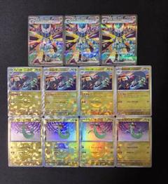 ポケカ】ドラパルトex SAR ドロンチ ドラメシヤ マスターボール