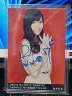 乃木坂46 西野七瀬 本物 直筆サイン 生写真 BLT-BLUE ① 乃木坂46 西野七瀬 生写真 直筆サイン - メルカリ