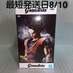 ドラゴンボール　グランディスタSMSP まとめ売り ドラゴンボール SMSP グランディスタ grandista 孫悟空 ベジータ