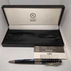 最終値下げ Romeo No.3イタリアンブルー 細軸 状態良好 美品 Amazon.co.jp: ロメオ 伊東屋 ROMEO No．3ボールペン 細軸