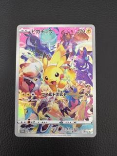 楽天市場】プレシャス コレクター ボックス ポケモン カードの通販