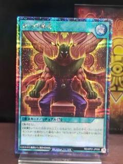 【確認用】 ゼラの儀式 PSA9鑑定済〕ゼラの儀式(初期)【ウルトラ】{-}《魔法》